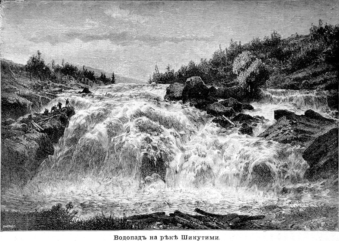 437 Водопад на реке Шикутими